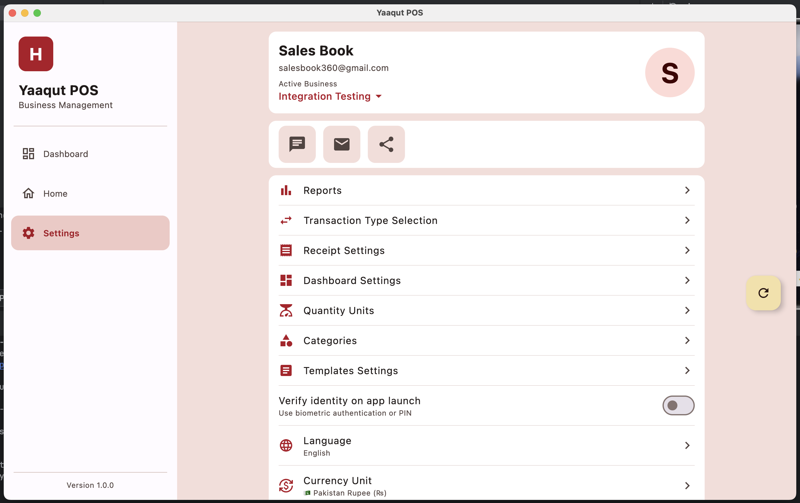 Yaaqut POS Desktop Screenshot 3