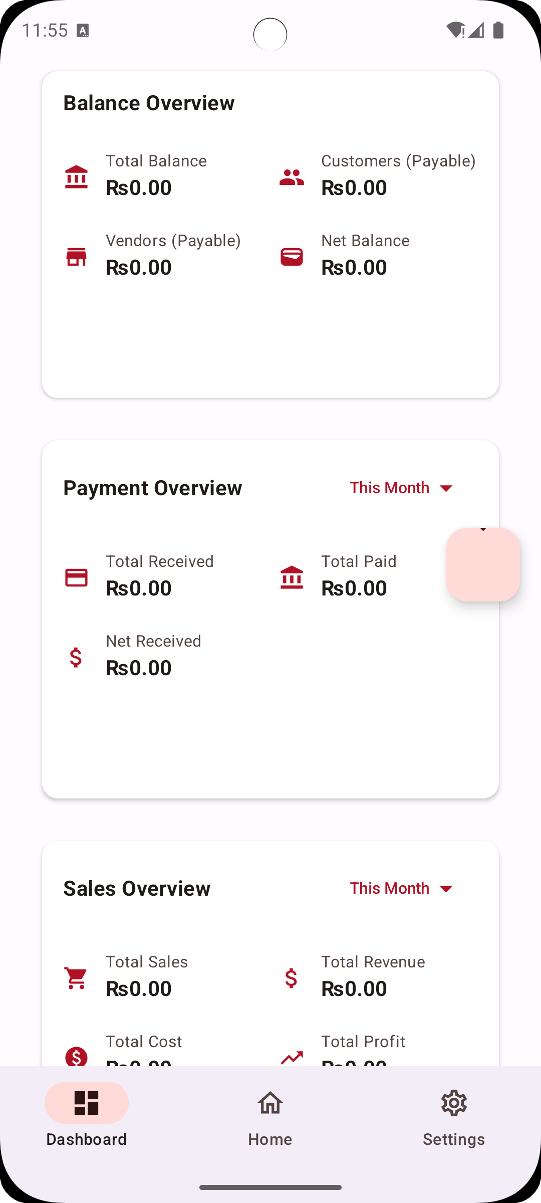 Yaaqut POS Mobile Screenshot