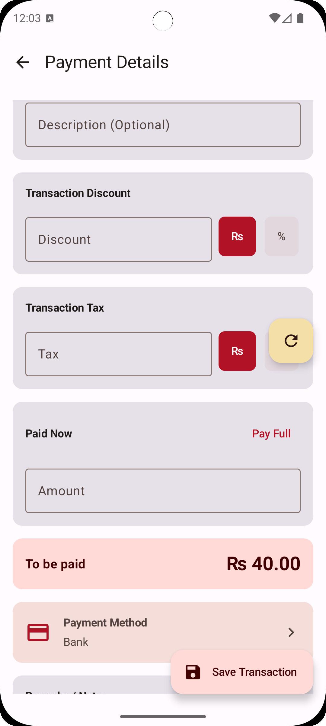 Yaaqut POS Mobile Screenshot 7